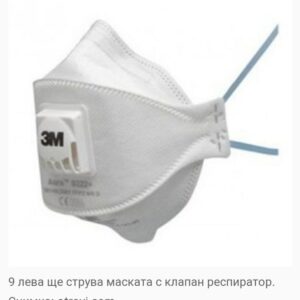 3M Ffp3 maske
